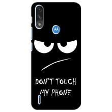 Чохол з прикольним текстом на Motorola E7 Power – Dont