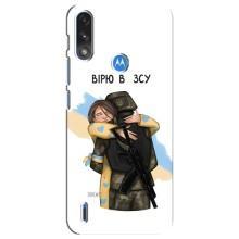 Патріотичний Чохол для Motorola E7 Power – Віримо у ЗСУ