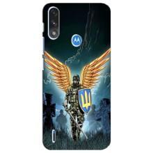 Патріотичний Чохол для Motorola E7 Power – ЗСУ з крильми
