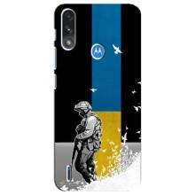 Патріотичний Чохол для Motorola E7 Power – ЗСУ