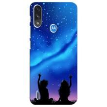 Силіконові Чохли Коханій людині для Motorola E7 Power – Парочка