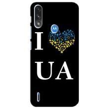 Силиконовый Чехол на Motorola E7 Power (Я-Украина) – I Love UA