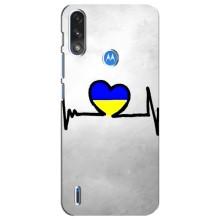 Силиконовый Чехол на Motorola E7 Power (Я-Украина) – Украинская кардиограмма
