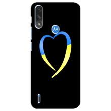 Силиконовый Чехол на Motorola E7 Power (Я-Украина) – Украинское сердце