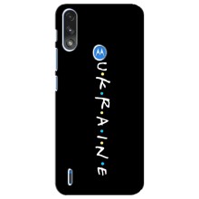 Украинские Чехлы для Motorola E7 Power с картинкой УПА (AlphaPrint) (UKRAINE)