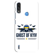 Захисні чохли (Призрак Киева) для Motorola E7 Power (AlphaPrint) (GHOST of Kyiv)