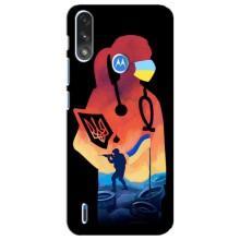 ЗСУ Чохли (TPU) для Motorola E7 Power – ЗСУ Лікар