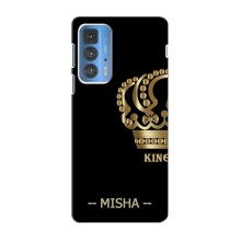 Іменні Чохли для Motorola Edge 20 Pro – MISHA