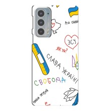 Чехлы Доброго вечора, ми за України для Мото Ейдж 20 (AlphaPrint) (Стикер)