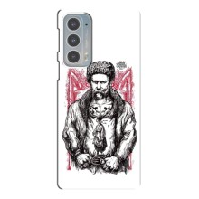 Чехлы для Motorola Edge 20 с принтом Тараса Шевченко (AlphaPrint) (Козак Шевченко)
