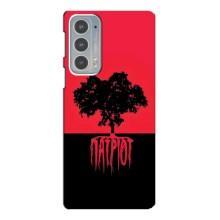 Украинские Чехлы для Motorola Edge 20 с картинкой УПА (AlphaPrint) – Патриот