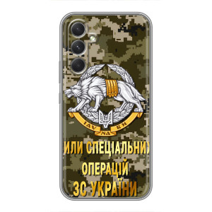Чехлы на военную тематику для Motorola Edge 30 Pro – ССО ЗСУ