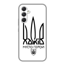 Чехлы силиконовые (Город Харьков) на рддрдд рlzч 30 pro – Город герой