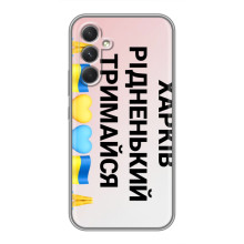 Чехлы силиконовые (Город Харьков) на рддрдд рlzч 30 pro – Харьков держись