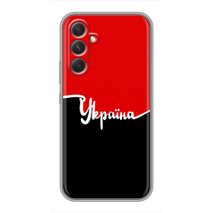 Чехлы УПА (Красно-Чёрный) на Motorola Edge 30 – Украина УПА