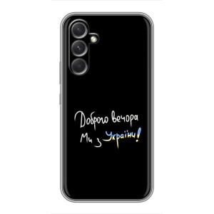 Силиконовый Чехол с картинкой для Motorola Edge 30 – Доброго вечора