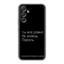 Чехол с прикольным текстом на Motorola Edge 30 – Положи мой телефон