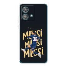 Чехлы для Motorola Edge 40 Neo (Leo чемпион) (AlphaPrint) (Messi ПСЖ)