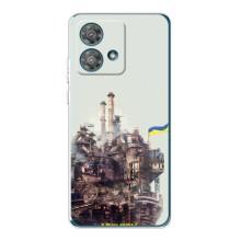 Чехлы на военную тематику для Motorola Edge 40 Neo – Азовсталь
