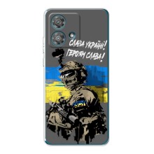 Чехлы с картинкой ЗСУ для Motorola Edge 40 Neo (AlphaPrint) (Героям Слава)