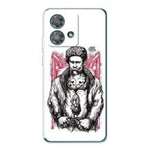 Чехлы для Motorola Edge 40 Neo с принтом Тараса Шевченко (AlphaPrint) (Козак Шевченко)