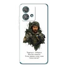 Чехлы для Motorola Edge 40 Neo с принтом Тараса Шевченко (AlphaPrint) (Шевченко воин)