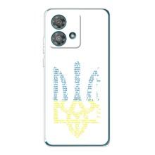 Чехлы для Motorola Edge 40 Neo  Укр. Символика (AlphaPrint) (Герб из букв)