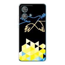 Чехол на Motorola Edge 40 Neo Украинский дизайн (Мир для Украины)