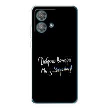 Силиконовый Чехол с картинкой для Motorola Edge 40 Neo – Доброго вечора