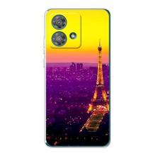 Чохол Ейфелева Вежа на Motorola Edge 40 Neo – Яскрава башня