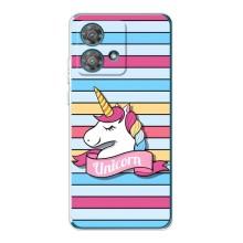 Чехол для Моторола Ейдж 40 Нео - (Единорожки - Новинки) (AlphaPrint) (Unicorn)
