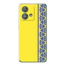 Силіконовый Чохол на Motorola Edge 40 Neo – Вишиванка на жовтому фоні