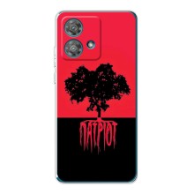 Украинские Чехлы для Motorola Edge 40 Neo с картинкой УПА (AlphaPrint) (Патриот)