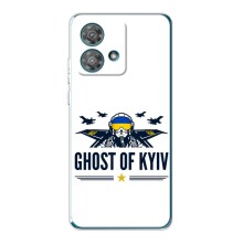 Защитные чехлы (Призрак Киева) для Motorola Edge 40 Neo (AlphaPrint) (GHOST of Kyiv)