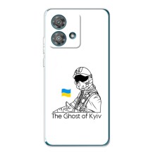 Защитные чехлы (Призрак Киева) для Motorola Edge 40 Neo (AlphaPrint) (Летчик Киева)