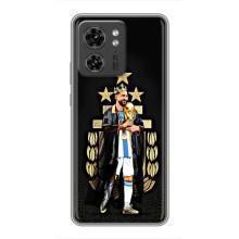 Чехлы для Motorola Edge 40 Pro (Leo чемпион) (AlphaPrint) (Месси Король)