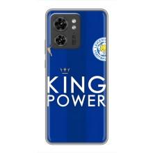 Чехлы для Motorola Edge 40 Pro (VPrint) - Футбольные клубы (Lester)