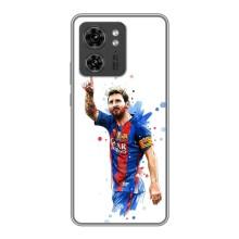 Чехлы Месси для Motorola Edge 40 Pro (AlphaPrint) (Лео Месси)