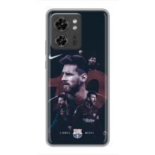 Чехлы Месси для Motorola Edge 40 Pro (AlphaPrint) (Месси 10)