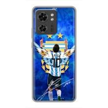Чехлы Месси для Motorola Edge 40 Pro (AlphaPrint) (Месси Аргентина)