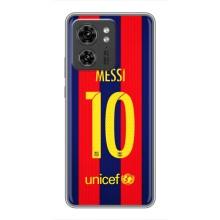 Чехлы Месси для Motorola Edge 40 Pro (AlphaPrint) (Messi Barca 10)