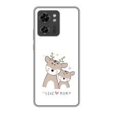 Чехлы для мамы на Motorola Edge 40 Pro (О маме)