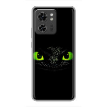 Чехол дракон Беззубик для Motorola Edge 40 Pro – Глаза Беззубика