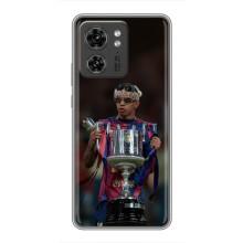 Чехол с футболистом Ламин Ямаль Motorola Edge 40 Pro (Ямал с кубком)