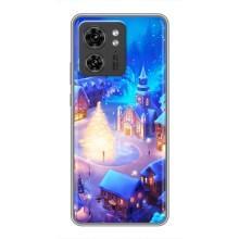 Рождественские Чехлы для Motorola Edge 40 Pro (VPrint) (Рождественский город)