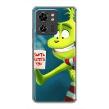 Рождественские Чехлы для Motorola Edge 40 Pro (VPrint) (Зеленый Гринч)
