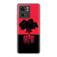 Украинские Чехлы для Motorola Edge 40 Pro с картинкой УПА (AlphaPrint) (Патриот)