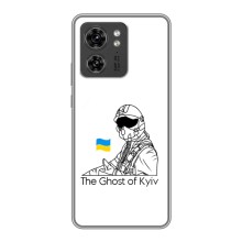 Защитные чехлы (Призрак Киева) для Motorola Edge 40 Pro (AlphaPrint) (Летчик Киева)