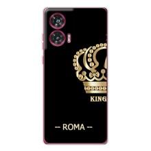 Чохли для Motorola Edge 50 Fusion (VPrint) - Футбольні клуби (Roma)
