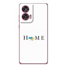 Чехлы для Motorola Edge 50 Fusion  (Home - Украина) (Home)